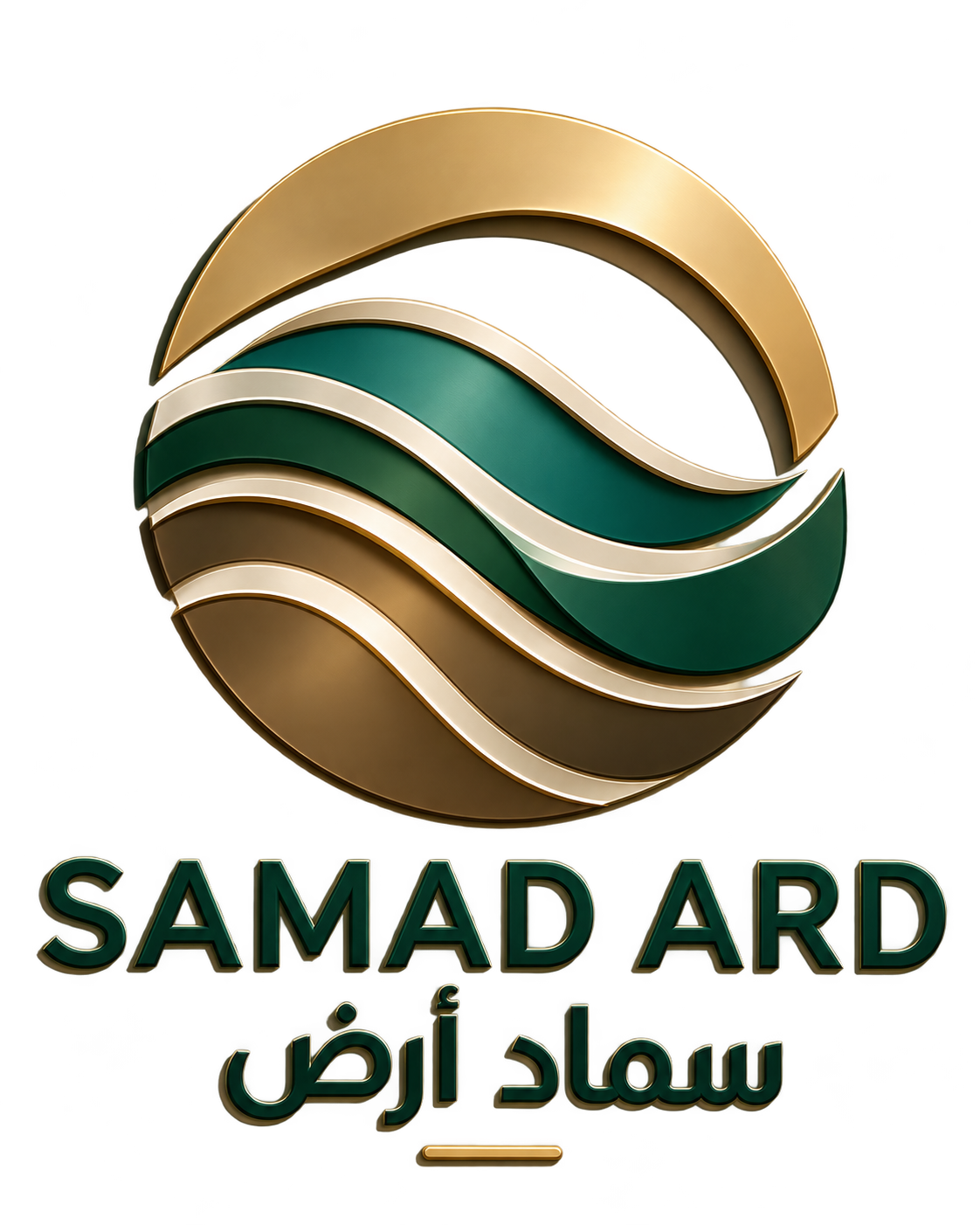 SAMAD ARD | سماد أرض